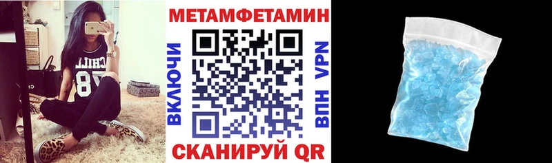 mega зеркало наркошоп Татарск АМФ Розовый