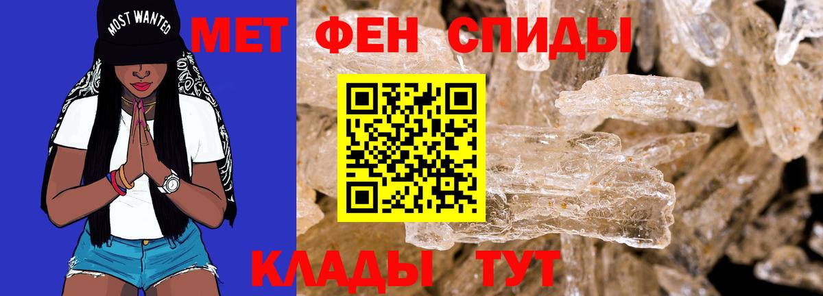 АМФ 98%  АМФ  Amphetamine  Татарск 