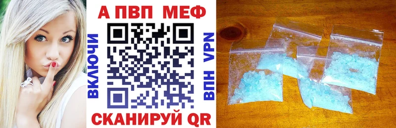 А ПВП крисы CK Татарск