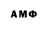 МЕТАМФЕТАМИН кристалл Amanda Garland