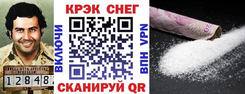 COCAIN 97%  Татарск 