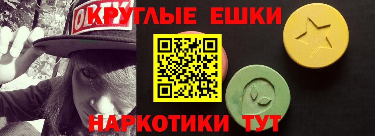 ЭКСТАЗИ mix Татарск