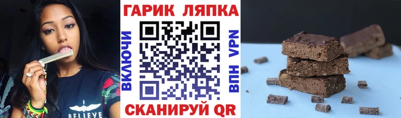 наркотики  Татарск  omg   ГАШИШ VHQ 