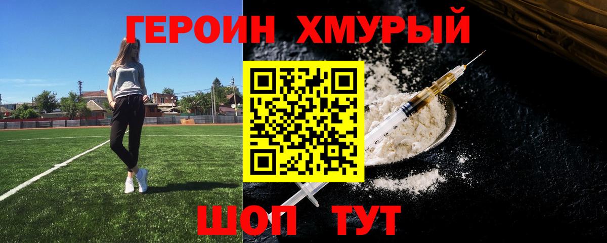 Гашиш Татарск