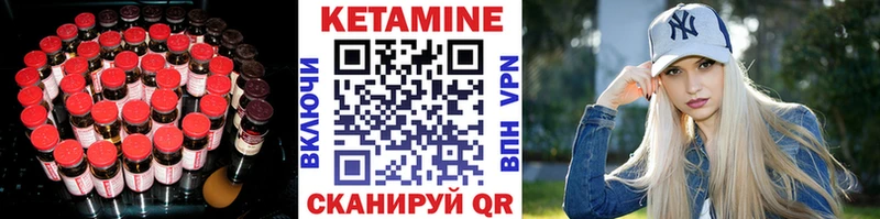 купить наркотики сайты  Татарск  blacksprut рабочий сайт  Кетамин VHQ 