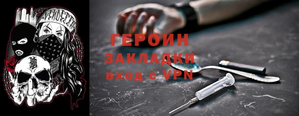 ГАЛЛЮЦИНОГЕННЫЕ ГРИБЫ Новодвинск