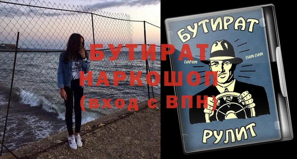 ГАЛЛЮЦИНОГЕННЫЕ ГРИБЫ Новодвинск