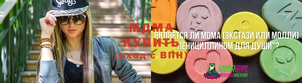 кокаин колумбия Новозыбков