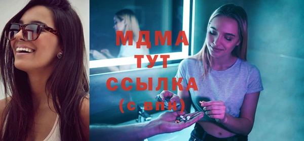 марки lsd Новокубанск