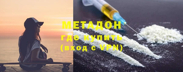 ГАЛЛЮЦИНОГЕННЫЕ ГРИБЫ Новодвинск