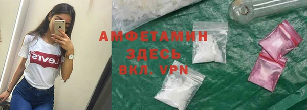 МДМА Нефтегорск