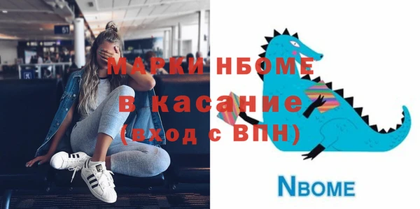 ГАЛЛЮЦИНОГЕННЫЕ ГРИБЫ Новодвинск