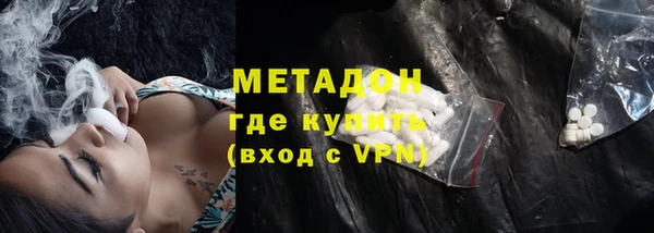 ALPHA PVP Щигры