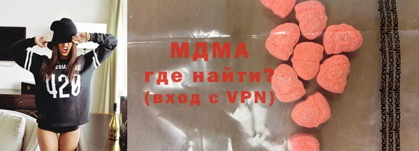 марки lsd Новокубанск