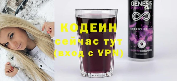 кокаин колумбия Новозыбков
