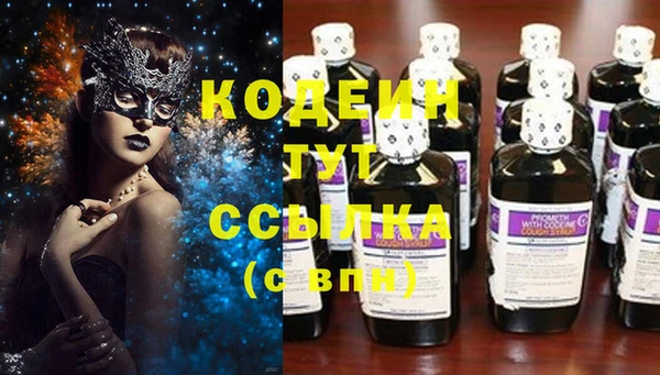 марки lsd Новокубанск
