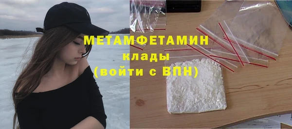 кокаин колумбия Новозыбков