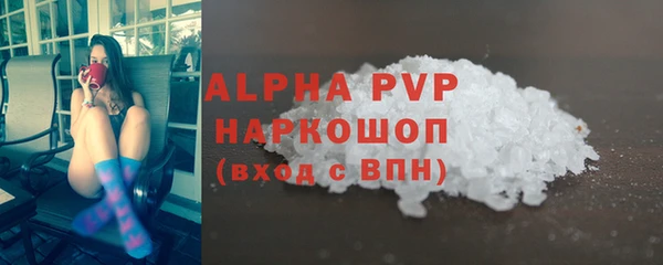 ГАЛЛЮЦИНОГЕННЫЕ ГРИБЫ Новодвинск