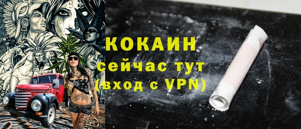 кокаин колумбия Новозыбков