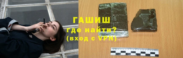 кокаин колумбия Новозыбков