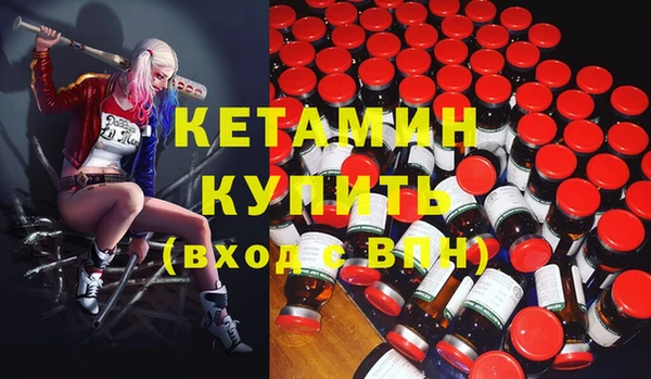 кокаин колумбия Новозыбков
