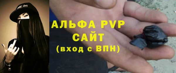 герыч Покровск