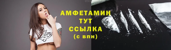 стафф Покачи