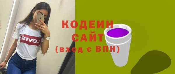 эйфоретик Нефтекумск