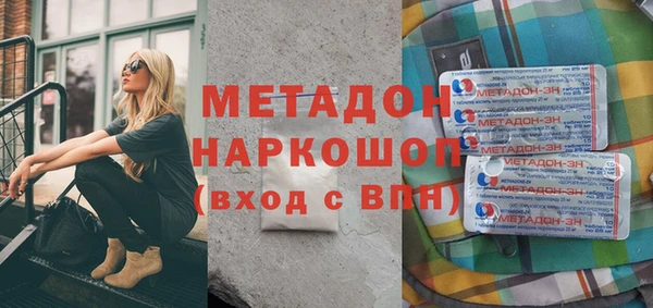 марки lsd Новокубанск