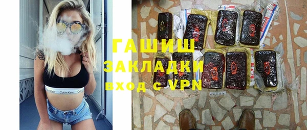 ГАЛЛЮЦИНОГЕННЫЕ ГРИБЫ Новодвинск