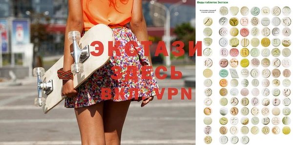 марки lsd Новокубанск