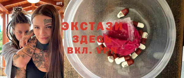 кокаин колумбия Новозыбков
