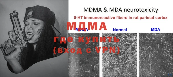 кокаин колумбия Новозыбков