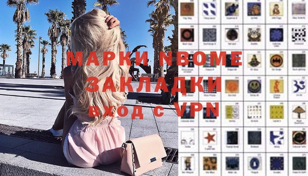 марки lsd Новокубанск