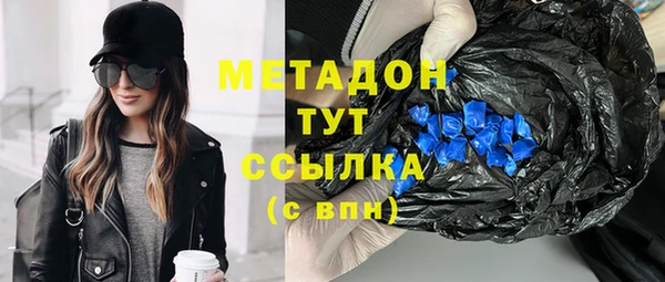 марки lsd Новокубанск