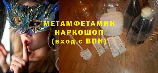ГАЛЛЮЦИНОГЕННЫЕ ГРИБЫ Новодвинск