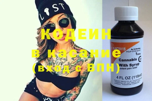 кокаин колумбия Новозыбков