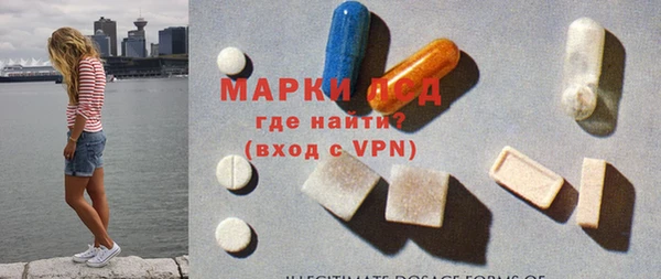 марки lsd Новокубанск