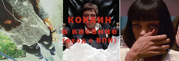 ГАЛЛЮЦИНОГЕННЫЕ ГРИБЫ Новодвинск