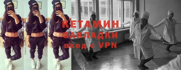 ГАЛЛЮЦИНОГЕННЫЕ ГРИБЫ Новодвинск