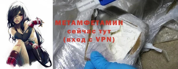 марки lsd Новокубанск