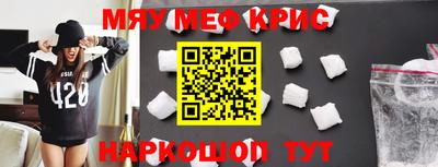 MDMA Premium VHQ Кунгур