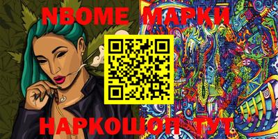 а пвп мука Азнакаево