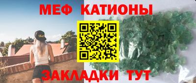 мяу мяу мука Абинск