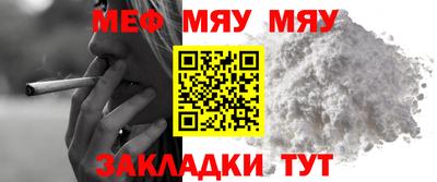 а пвп мука Азнакаево