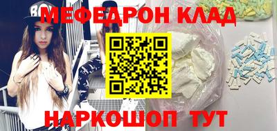 mdpv Кумертау