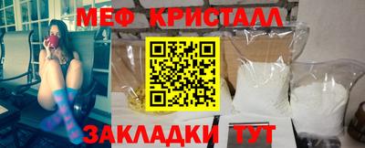 прущий лед Кулебаки