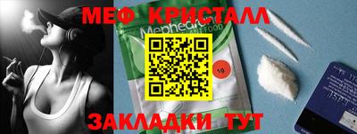 мяу мяу мука Абинск