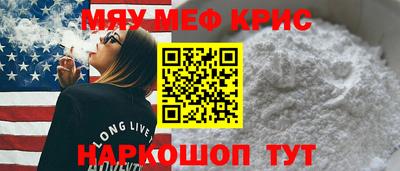 прущие грибы Новокубанск