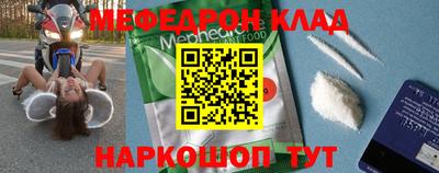 мяу мяу мука Абинск